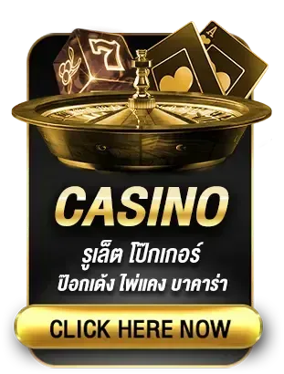 casino by king8win